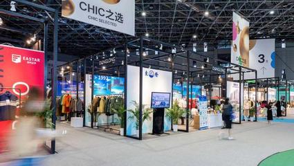 助推產(chǎn)業(yè)鏈對(duì)接 中國國際服裝服飾博覽會(huì)開幕，引領(lǐng)會(huì)展服務(wù)新篇章