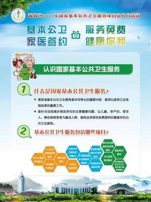 周日健康嘉年華 免費(fèi)服務(wù)體驗(yàn)、家庭醫(yī)生簽約與營養(yǎng)咨詢驚喜三重奏