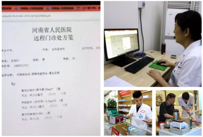 河南省人民醫(yī)院互聯(lián)智慧健康服務院 讓專業(yè)營養(yǎng)健康咨詢觸手可及