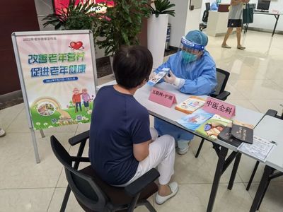 關愛銀齡健康，共筑長壽家園——長壽社衛(wèi)開展老年營養(yǎng)健康咨詢活動