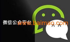 七度中國微信營銷報價全解析 從生產(chǎn)廠家到互聯(lián)網(wǎng)信息服務的價格指南