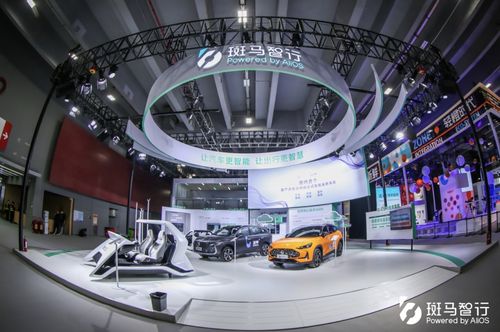 斑馬智行閃耀廣州車展 以技術(shù)、體驗(yàn)、效率三大領(lǐng)先優(yōu)勢(shì)，賦能車企開(kāi)啟“軟件定義汽車”新篇章